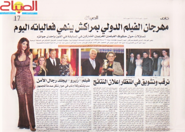 Assabah Press